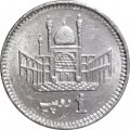 Пакистан 1 рупия 2018 год - Мавзолей Шахбаза Каландара
