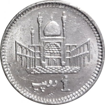 Пакистан 1 рупия 2018 год - Мавзолей Шахбаза Каландара
