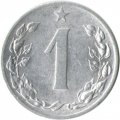 Чехословакия 1 геллер 1958 год