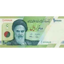 Иран 10000 риалов 2017 год - UNC