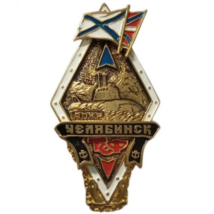 Знак АПКР Челябинск ТОФ