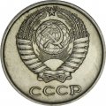 СССР 10 копеек 1961 год - UNC