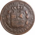 Испания 5 сентимо 1879 год