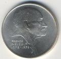 Чехословакия 50 крон 1978 год - Зденек Неедлы