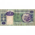 Ангола 5 кванза 1999 год - F