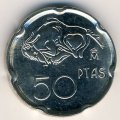 Испания 50 песет 1994 год