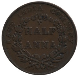 Монета Британская Индия 1/2 анны 1835 год