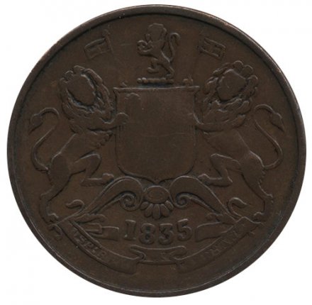 Британская Индия 1/2 анны 1835 год
