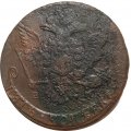 5 копеек 1767 год ЕМ Екатерина II (1762 - 1796) - F