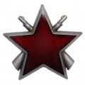 Знак Партизанская звезда (Югославия) копия