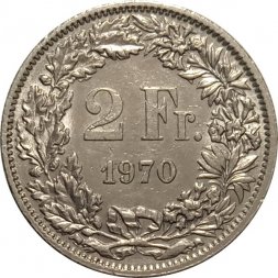 Швейцария 2 франка 1970 год