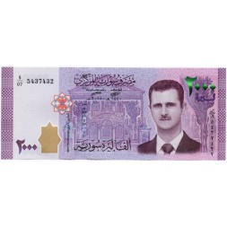 Сирия 2000 фунтов 2018 год - Башар Хафез аль-Асад - UNC