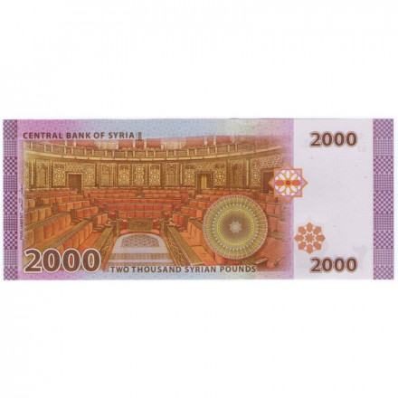 Сирия 2000 фунтов 2018 год - Башар Хафез аль-Асад - UNC