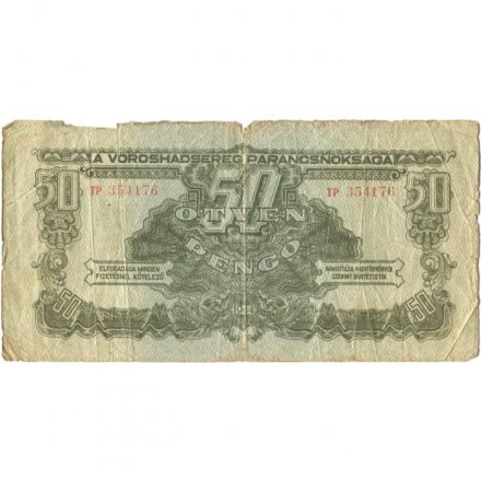 Венгрия 50 пенгё 1944 год - Советская оккупация - VG