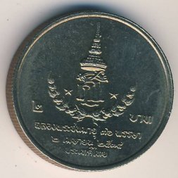 Таиланд 2 бата 1991 год