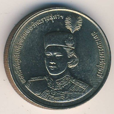 Таиланд 2 бата 1991 год