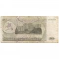 Приднестровье 5000 рублей (купон) 1993 год - VF (надрыв)