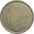Норвегия 50 эре 1959 год