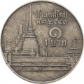 Таиланд 1 бат 1998 год - Храм Ват Пхракэу