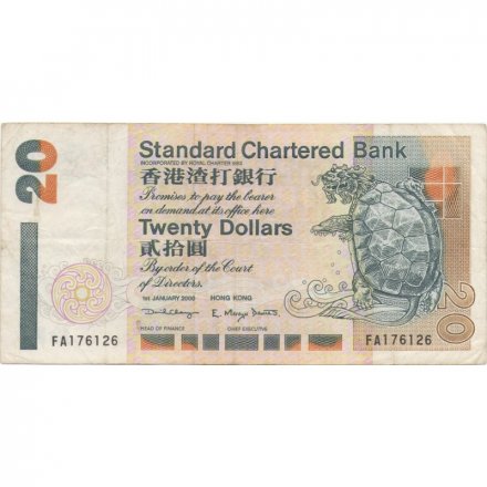 Гонконг 20 долларов 2000 год VF