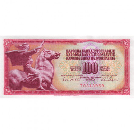 Югославия 100 динаров 1965 год - Памятник мира (Всадница) - UNC