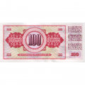 Югославия 100 динаров 1965 год - Памятник мира (Всадница) - UNC