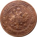 1 копейка 1905 год СПБ Николай II (1894—1917) - F+