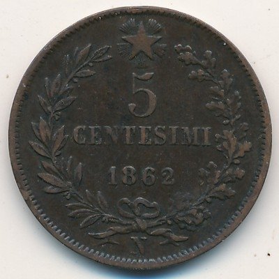 Италия 5 чентезимо 1862 год - Виктор Эммануил II