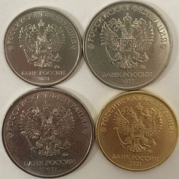 Набор из 4 монет Россия 2021 год ММД - Государственный герб