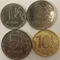Набор из 4 монет Россия 2021 год ММД - Государственный герб