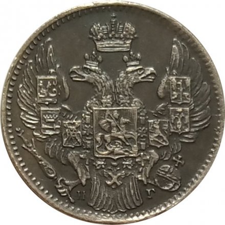 5 копеек 1835 год СПБ НГ Николай I (1825—1855) - XF