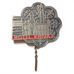Значок-иголка Туризм. Узбекистан. HOTEL KHIVA