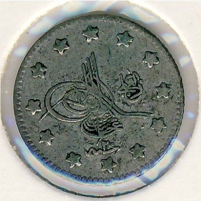 Турция 1 куруш 1899 год