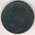 Швеция 5 эре 1861 год