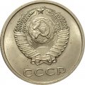 СССР 20 копеек 1969 год - XF