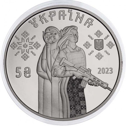 Украина 5 гривен 2023 год - Защитницы