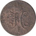 1/4 копейки 1841 год СПМ Николай I (1825—1855) - F