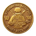 Сувенирный фрачник W &quot;Музыканты, которых знает весь мир&quot;