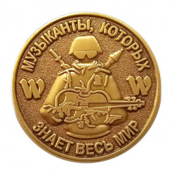 Сувенирный фрачник W "Музыканты, которых знает весь мир"