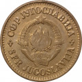 Югославия 20 пар 1981 год