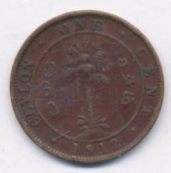 Монета Цейлон 1 цент 1912 год