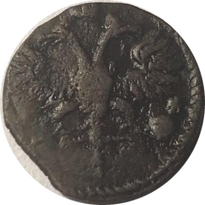 Полушка 1721 год (ВРП) Пётр I (1699 - 1725) - XF
