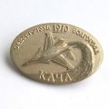 Знак. Авиация. Кача. Севастополь - Волгоград 1910