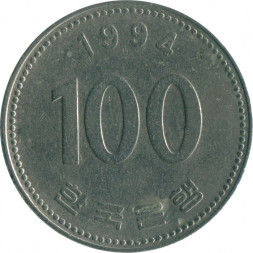 Южная Корея 100 вон 1994 год - Ли Сунсин