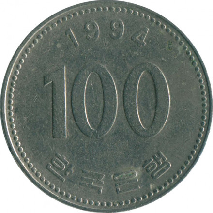 Южная Корея 100 вон 1994 год - Ли Сунсин