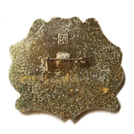 Значок Музей А.С.Пушкина. Село Берново