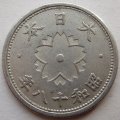 Япония 10 сен 1943 (Yr. 18) год - Хирохито (Сёва)