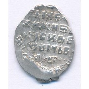 Копейка 1598-1605 год Борис Федорович Годунов. Московский денежный двор VF+