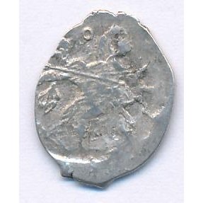 Копейка 1598-1605 год Борис Федорович Годунов. Московский денежный двор VF+