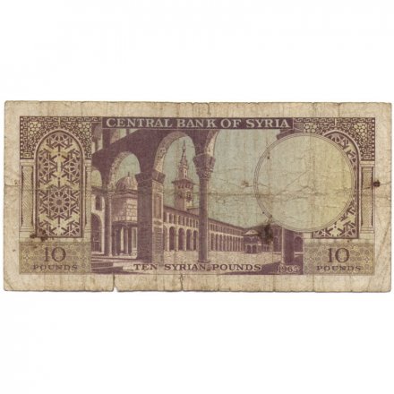 Сирия 10 фунтов 1965 год - F